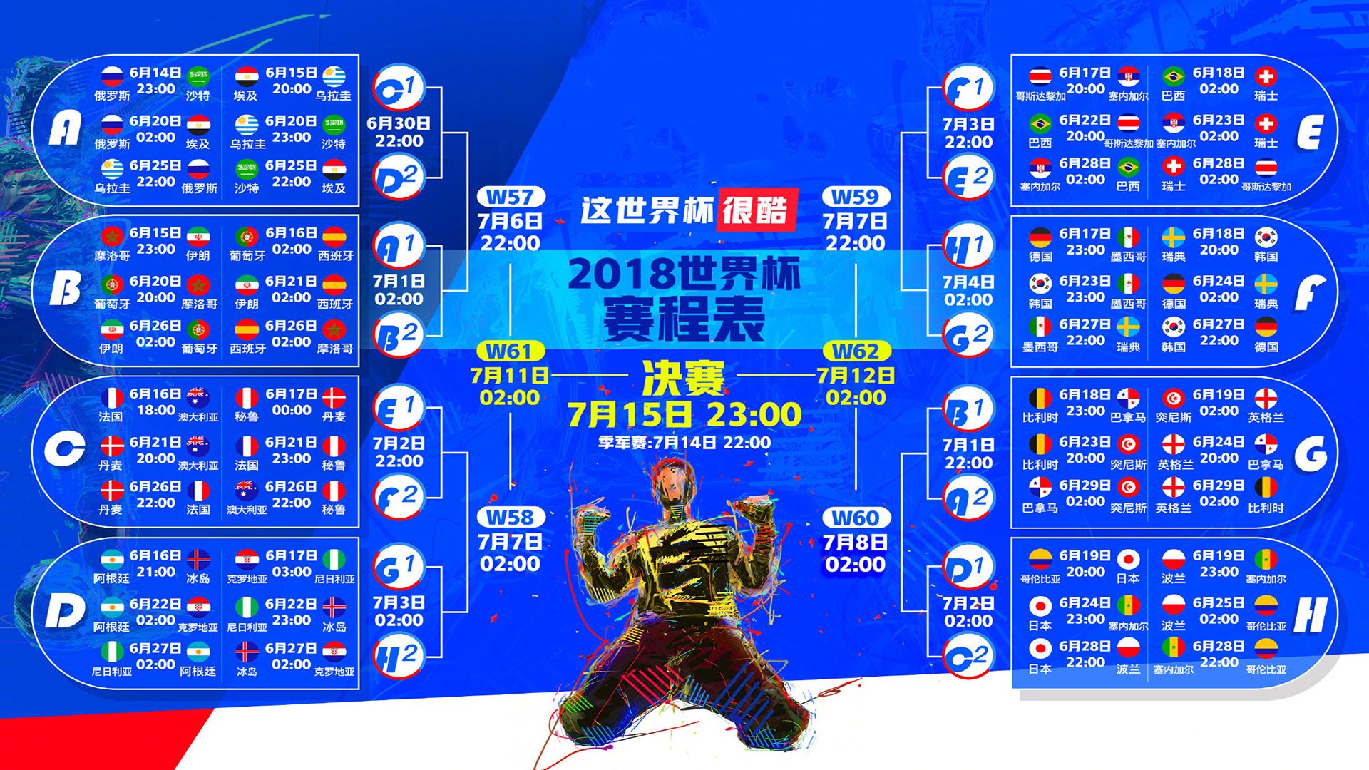 全国田径锦标赛男子110米栏决赛 谢文骏后程发力冲线摘金，全国田径冠军赛男子100米
